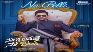 NO PELLI LYRICS – Solo Brathuke So Better