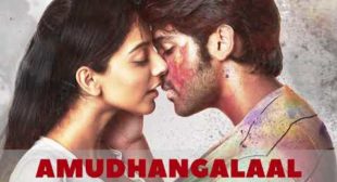 Amudhangalaal Song Lyrics – Adithya Varma – MpLyrics