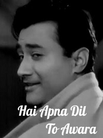 Hai Apna Dil To Awara Lyrics – Lyricsaio