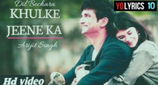 Khulke Jeene Ka Lyrics – Arijit Singh | Dil Bechara | Sushant Singh Rajput