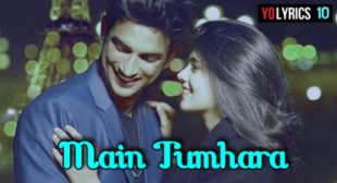 Main Tumhara Lyrics – Jonita Gandhi | Dil Bechara