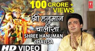 Hanuman Chalisa Lyrics by Gulshan Kumar and Hariharan is a Doha