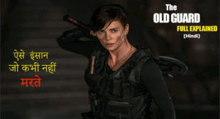 The Old Guard – Full Movie Explained In Hindi | Netflix 2020