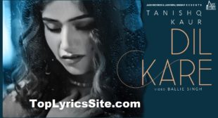 Dil Kare Lyrics – Tanishq Kaur – TopLyricsSite.com