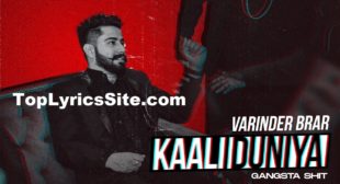 Kaali Duniya Lyrics – Varinder Brar – TopLyricsSite.com