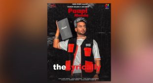 Paapi Munda – Mankirt Aulakh Lyrics