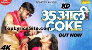 35 Aali Coke Lyrics – KD – TopLyricsSite.com