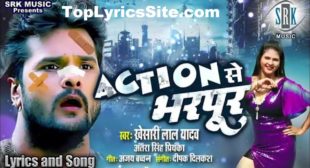 Action Se Bharpur Lyrics – Khesari Lal Yadav – TopLyricsSite.com