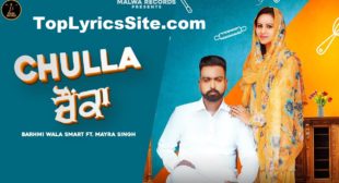 Chulla Chaunka Lyrics – Barhmi Wala Smart – TopLyricsSite.com