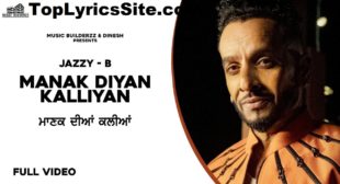 Manak Diyan Kalliyan Lyrics – Jazzy B – TopLyricsSite.com