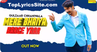 Mere Bhaiya Barge Yaar Lyrics – Gulzaar Chhaniwala – TopLyricsSite.com