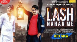 [लाश नहर में] Lash Nahar Me Song Lyrics in Hindi | Gajendra Phogat