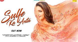 (सुल्फ़े का अंता) Sulfe Ka Anta Song Lyrics In Hindi – Sandeep Surila ft.Sapna Chaudhary