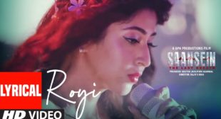 ROYI Song Lyrics – SHIBANI SUR ROYI Song Lyrics – SHIBANI SUR