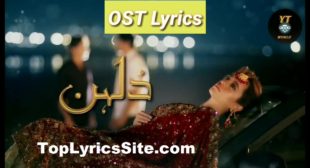 Dulhan OST Lyrics – Zaib Bangash – TopLyricsSite.com