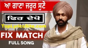 Fix Match Lyrics – Tarsem Jassar – TopLyricsSite.com
