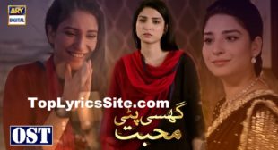 Ghisi Piti Mohabbat OST Lyrics – Saniya, Muqaddas – TopLyricsSite.com