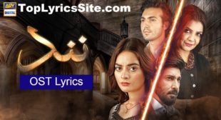 NAND OST LYRICS – ARY DRAMA 2020 – TopLyricsSite.com NAND OST LYRICS – ARY DRAMA 2020 – TopLyricsSite.com