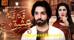 Qadam Qadam Ishq OST Lyrics – Naveed Nashad – TopLyricsSite.com