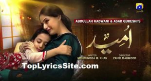 Umeed Ost Lyrics – SAHIR ALI BAGGA – TopLyricsSite.com