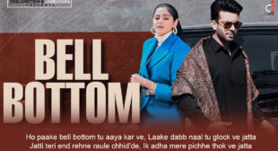 बेल बॉटम Bell Bottom Lyrics – Baani Sandhu Ft Mankirt Aulakh बेल बॉटम Bell Bottom Lyrics – Baani Sandhu Ft Mankirt Aulakh