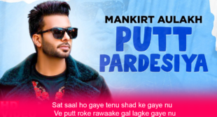 Putt Pardesiya Lyrics – Mankirt Aulakh Putt Pardesiya Lyrics – Mankirt Aulakh
