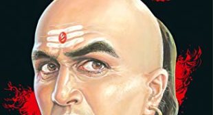Chanakya Niti ( चाणक्य नीति ) – Chanakya [ PDF ] Free Download