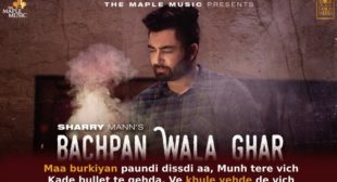 बचपन वाला घर Bachpan Wala Ghar Lyrics in Hindi – Sharry Maan बचपन वाला घर Bachpan Wala Ghar Lyrics in Hindi – Sharry Maan