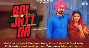 बोल जट्ट दा Bol Jatt Da Lyrics in Hindi – Himmat Sandhu बोल जट्ट दा Bol Jatt Da Lyrics in Hindi – Himmat Sandhu