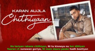 चिठियां Chithiyaan Karan Aujla Lyrics in Hindi चिठियां Chithiyaan Karan Aujla Lyrics in Hindi