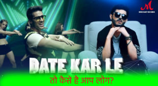 Date Kar Le CarryMinati Lyrics Date Kar Le CarryMinati Lyrics