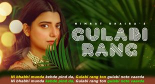 गुलाबी रंग Gulabi Rang Nimrat Khaira Lyrics in Hindi गुलाबी रंग Gulabi Rang Nimrat Khaira Lyrics in Hindi