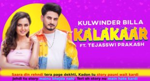 कलाकार Kalakaar Lyrics in Hindi – Kulwinder Billa कलाकार Kalakaar Lyrics in Hindi – Kulwinder Billa