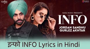इन्फो INFO Lyrics in Hindi – Jordan Sandhu इन्फो INFO Lyrics in Hindi – Jordan Sandhu
