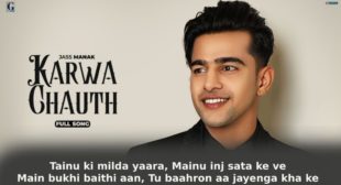 करवा चौथ Karwa Chauth Lyrics in Hindi – Jass Manak करवा चौथ Karwa Chauth Lyrics in Hindi – Jass Manak