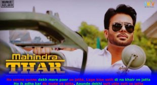महिंद्रा थार Mahindra Thar Lyrics in Hindi – Mankirt Aulakh महिंद्रा थार Mahindra Thar Lyrics in Hindi – Mankirt Aulakh
