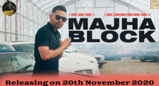माझा ब्लॉक Majha Block Lyrics in Hindi – Prem Dhillon माझा ब्लॉक Majha Block Lyrics in Hindi – Prem Dhillon