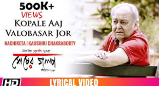 KOPALE AAJ VALOBASAR JOR SONG LYRICS – Nachiketa Chakraborty,Kaushiki Chakraborty | Jiit Chakraborty | MSMD LYRICS