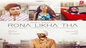 RONA LIKHA THA – Ramji Gulati