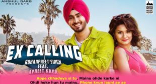 एक्स कॉलिंग Ex Calling Rohanpreet Singh Lyrics in Hindi | Neha Kakkar एक्स कॉलिंग Ex Calling Rohanpreet Singh Lyrics in Hindi | Neha Kakkar