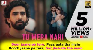 Tu Mera Nahi Lyrics in Hindi – Amaal Mallik Tu Mera Nahi Lyrics in Hindi – Amaal Mallik