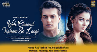 वो चाँद कहाँ से लाओगी Woh Chaand Kahan Se Laogi Lyrics in Hindi – Vishal Mishra वो चाँद कहाँ से लाओगी Woh Chaand Kahan Se Laogi Lyrics in Hindi – Vishal Mishra