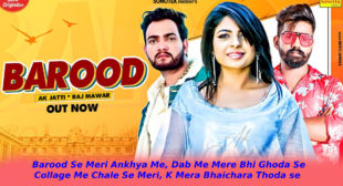 बारूद लिरिक्स Barood Lyrics in Hindi – AK Jatti | Manisha Sharma बारूद लिरिक्स Barood Lyrics in Hindi – AK Jatti | Manisha Sharma