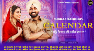 कॅलंडर Calendar Lyrics in Hindi – Jugraj Sandhu कॅलंडर Calendar Lyrics in Hindi – Jugraj Sandhu