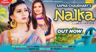 नलका Nalka Lyrics in Hindi – Sapna Chaudhary | Mohit Jangra नलका Nalka Lyrics in Hindi – Sapna Chaudhary | Mohit Jangra