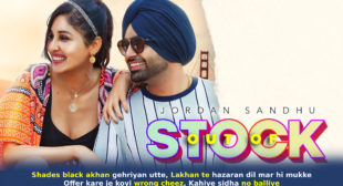 आउट ऑफ स्टॉक Out Of Stock Lyrics in Hindi – Jordan Sandhu आउट ऑफ स्टॉक Out Of Stock Lyrics in Hindi – Jordan Sandhu
