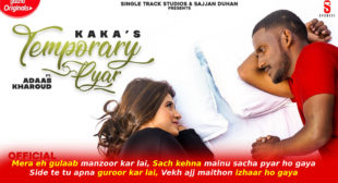 टेंपोररी प्यार Temporary Pyar Lyrics in Hindi – Kaka टेंपोररी प्यार Temporary Pyar Lyrics in Hindi – Kaka