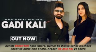Gadi Kali Lyrics in Hindi – Renuka Panwar | Pranjal Dahiya Gadi Kali Lyrics in Hindi – Renuka Panwar | Pranjal Dahiya