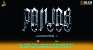 Panjab Lyrics in Hindi – Sidhu Moose Wala (My Motherland) Panjab Lyrics in Hindi – Sidhu Moose Wala (My Motherland)