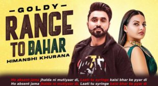 रेंज तो बाहर Range to Bahar Lyrics in Hindi – Goldy Desi Crew रेंज तो बाहर Range to Bahar Lyrics in Hindi – Goldy Desi Crew
